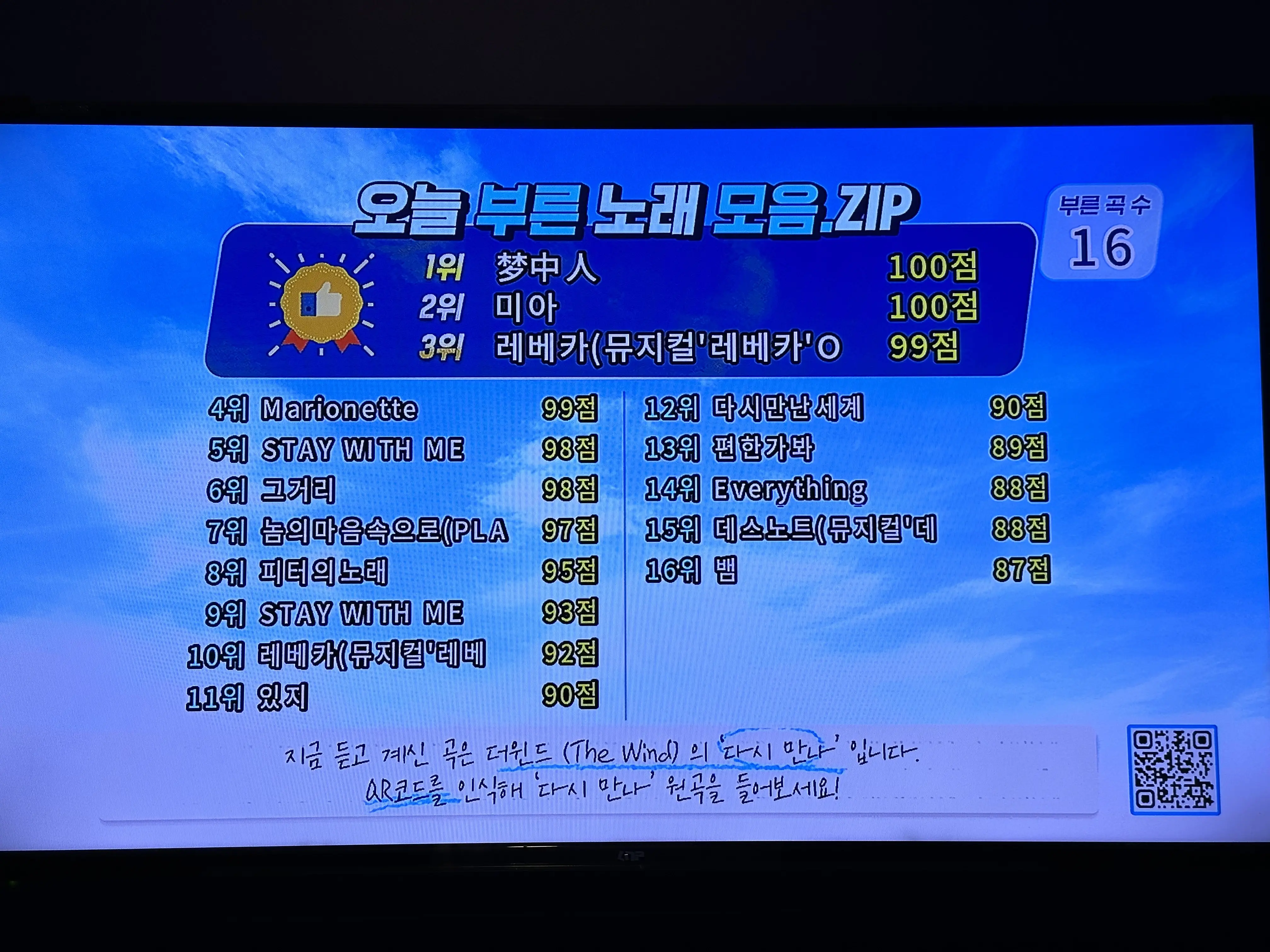 2024. 02. 21., 경북 포항시 남구 효자동길 4.